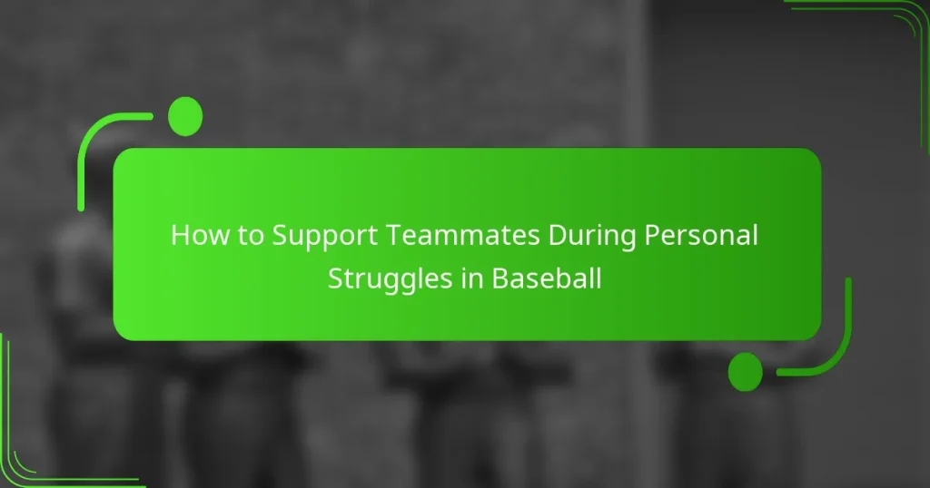 How to Support Teammates During Personal Struggles in Baseball